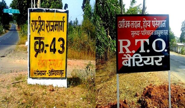 BJP राष्ट्रवादी विचारधारा पर चलती है इसलिए मिल रहा है जनता का आशीर्वाद-बृजमोहन