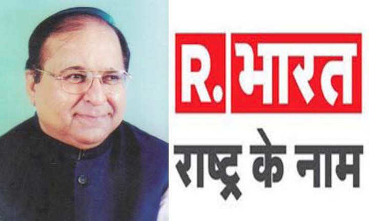 R-भारत चैनल को कांग्रेस नेता वर्ल्यानी ने भेजा लीगल नोटिस