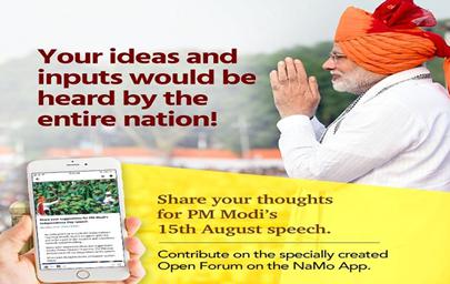 PM ने लाल किले पर स्वतंत्रता दिवस भाषण के लिए जनता से मांगे सुझाव