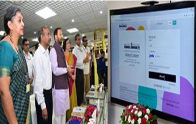 जावड़ेकर ने ‘ Employment News’ साप्ताहिक का ई – संस्करण किया लॉन्च
