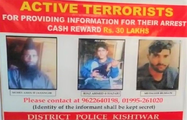 हिजबुल के 3 आतंकियों पर किश्तवाड़ पुलिस ने रखा 30 लाख का नकद इनाम