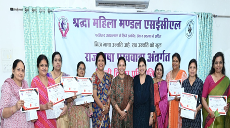 Essay competition was organized for Shraddha Mahila Mandal under Rajbhasha Pakhwada - 2022