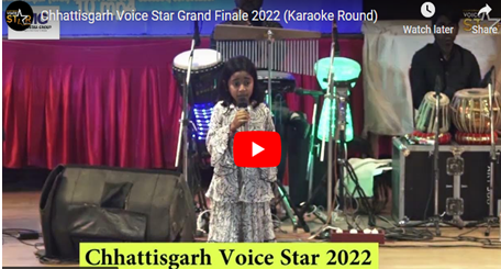 Chhattisgarh Voice Star 2022