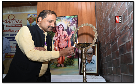 नारद जयंती पर संस्कृति भवन आडिटोरियम में हुआ आयोजन