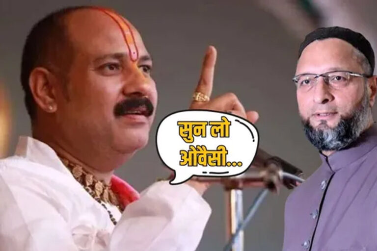 ओवैसी के बयान पर पंडित मिश्रा का पलटवार, बोले- ‘ये पाकिस्तान नहीं जो सहन करेंगे..