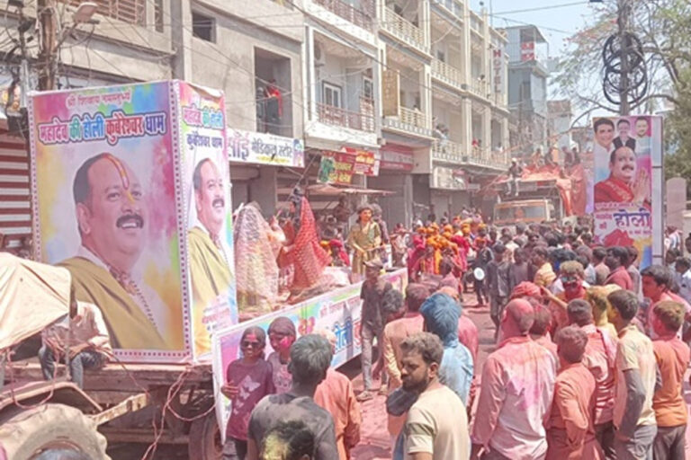 होली के दूसरे दिन प्रसिद्ध पांच दिवसीय महादेव की होली की धूम सीहोर में, अघोरी भी शामिल हुए