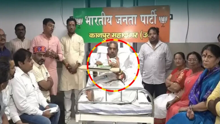 टूटा नेताजी का पैर, अस्पताल को ही बना डाला ऑफिस, यूं की मीटिंग