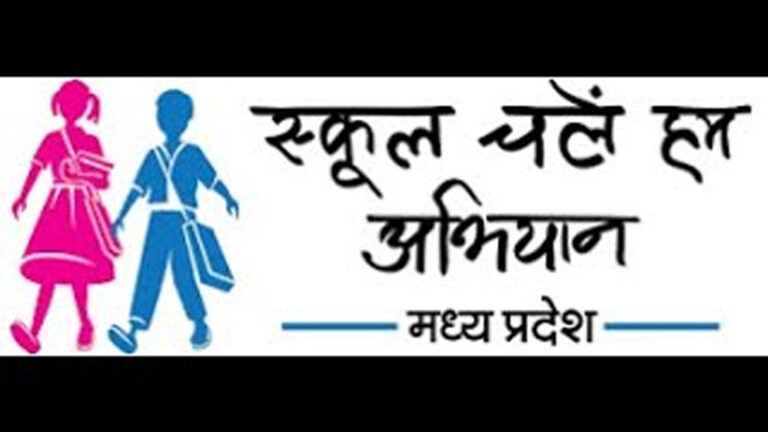 स्कूलों में नि:शुल्क पाठ्यपुस्तक वितरण की व्यवस्था सुनिश्चित की जाए