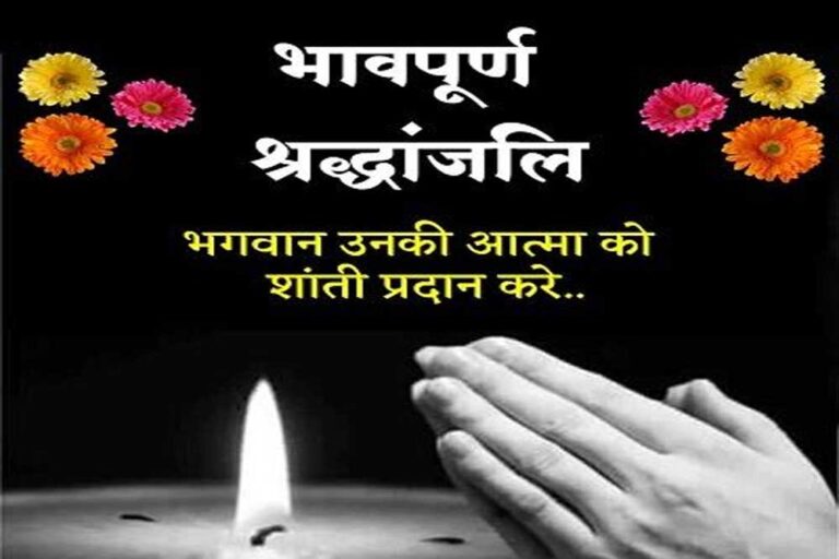 मुख्यमंत्री डॉ. यादव ने सड़क दुर्घटना पर किया दु:ख व्यक्त