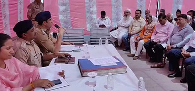 पीस कमेटी की बैठक में पुलिस ने दिए निर्देश, संभल की सड़कों और छतों पर नमाज की अनुमति नहीं