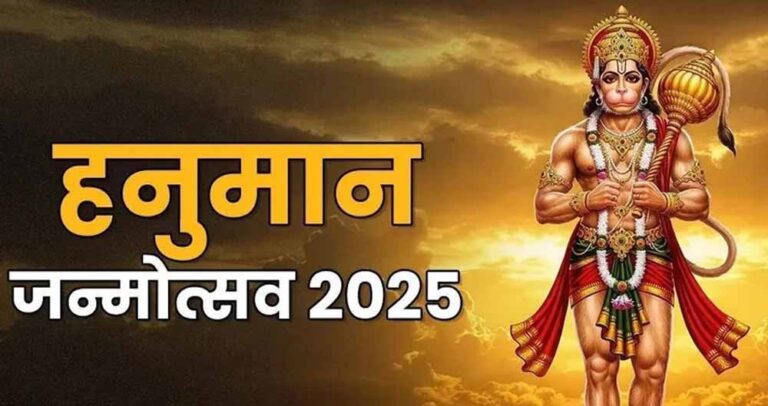 हनुमान जयंती पर राशि के अनुसार करें ये उपाय
