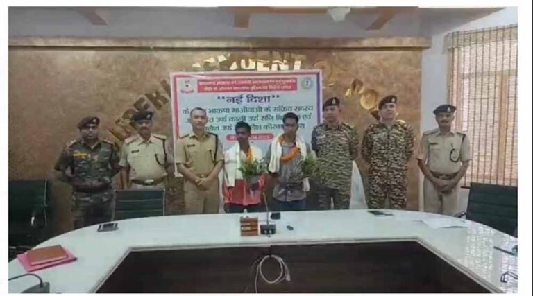 पुलिस अधीक्षक कार्यालय में 2 नक्सलियों ने किया सरेंडर