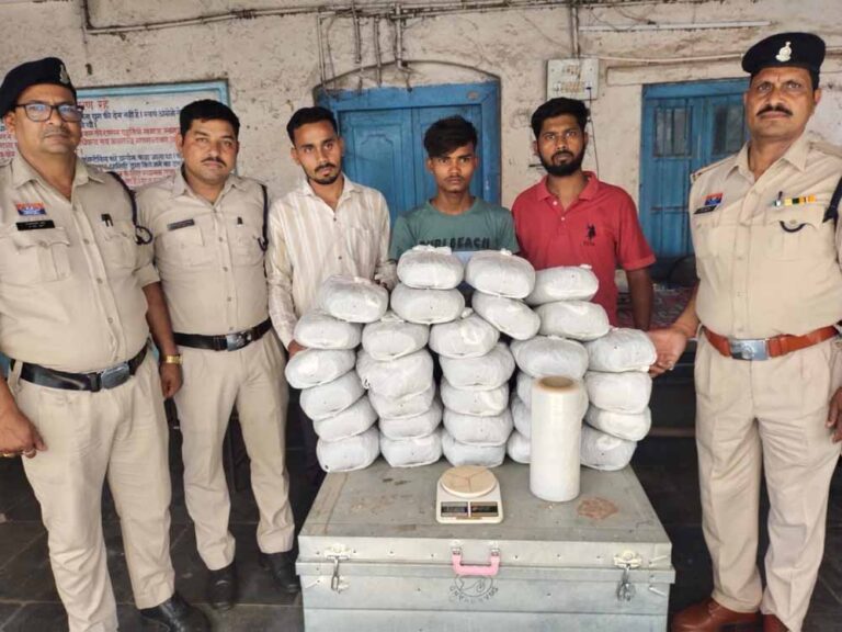 30 किलो गांजे के साथ 3 तस्कर गिरफ्तार