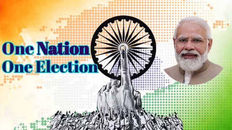 बीजेपी की वन नेशन-वन इलेक्शन पर अहम बैठक आज