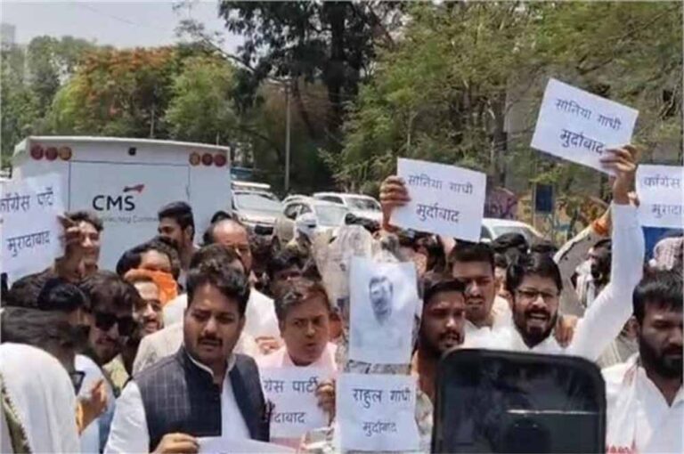 भोपाल में नेशनल हेराल्ड केस को लेकर भाजपा युवा मोर्चा ने किया प्रदर्शन, जलाया राहुल का पुतला