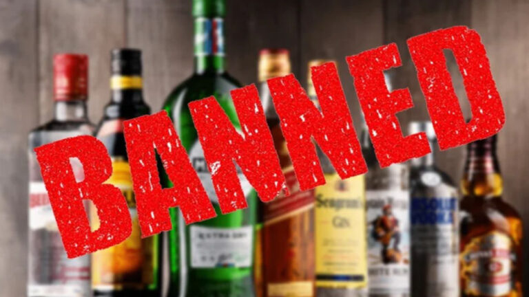 मध्य प्रदेश के 19 धार्मिक शहरों में आज से शराबबंदी, क्यों लिया गया ऐसा फैसला?