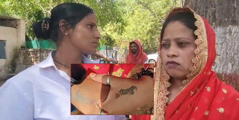 इंस्टाग्राम पर हुई दोस्ती फिर सिम्मी और ज्योति को एक दूसरे से प्यार हो गया