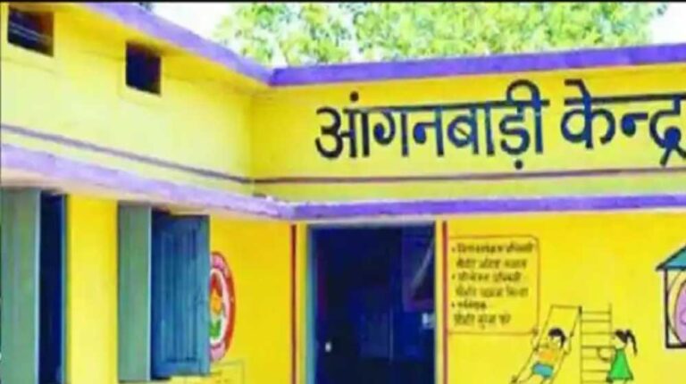 आंगनबाड़ी कार्यकर्ता और सहायिका भर्ती पर दावा-आपत्ति 25 मई तक आमंत्रित