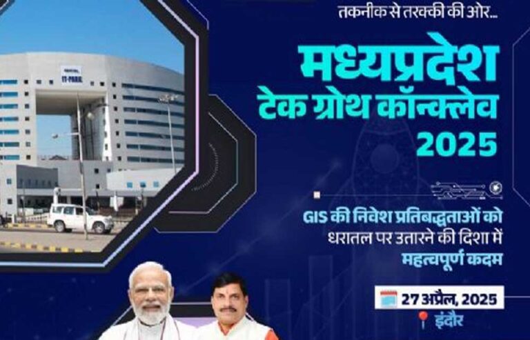 आईटी और संबंधित क्षेत्र की नीतियों से मिलेगा निवेश और नवाचार को बढ़ावा