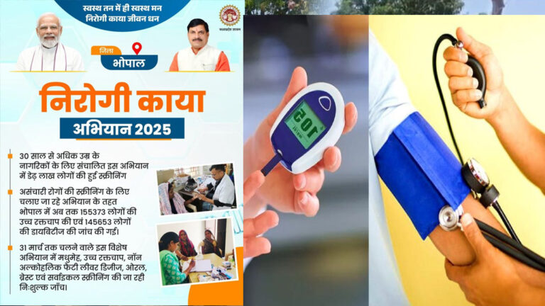 इंदौर में निरोगी काया अभियान के तहत हुए स्वास्थ्य जांच में चौंकाने वाले आंकड़े सामने आए