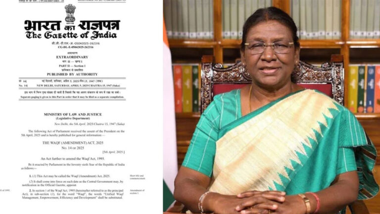 राष्ट्रपति द्रौपदी मुर्मू ने वक्फ बिल को मंजूरी दी, सरकार ने नए कानून को लेकर गजट नोटिफिकेशन जारी किया