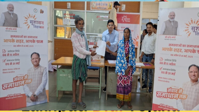 ग्रामीण एवं नगरीय क्षेत्र के नागरिक पंचायतों और नगरीय निकायों में जाकर दे रहे है आवेदन