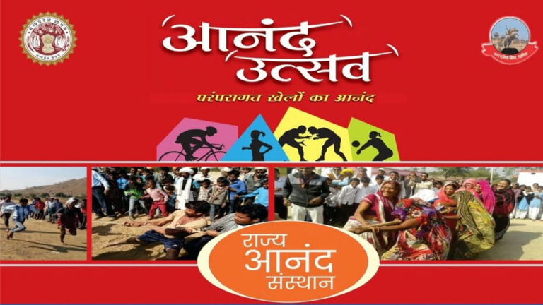 नागरिकों की खुशहाली और बेहतर जीवन के लिए प्रयासरत है आनंद विभाग