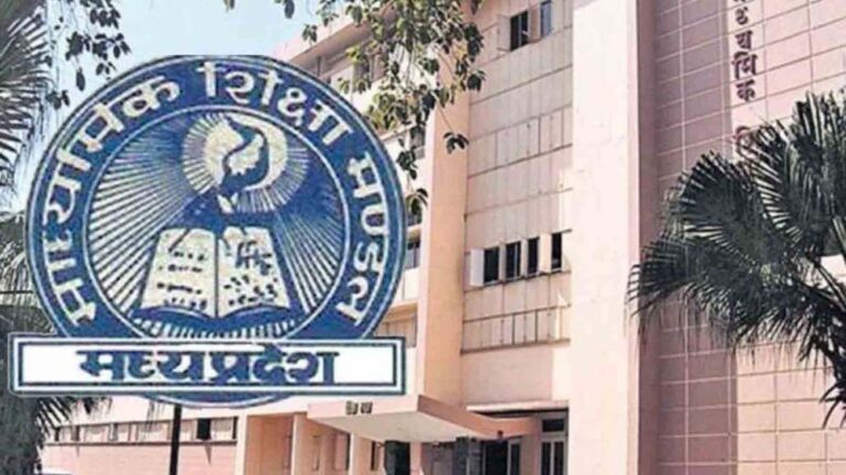मध्य प्रदेश में 10वीं और 12वीं बोर्ड की कॉपियां जांचने का काम , 45 फीसदी पूरा… जाने कब आएगा रिजल्ट