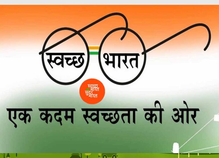 एमसीबी : अपर आयुक्त मनरेगा ने की ग्राम लाई के स्वच्छाग्राहियों के कार्य की सराहना