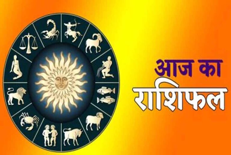 बुधवार 16 अप्रैल 2025: बदल जाएगी इन राशियों की किस्मत, मिलेगी बड़ी सफलता