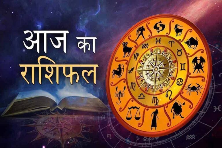 सोमवार 14 अप्रैल  2025: बदल जाएगी इन राशियों की किस्मत, मिलेगी बड़ी सफलता