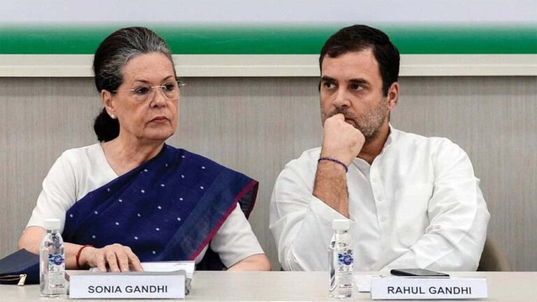 नेशनल हेराल्ड केस में ED ने कांग्रेस की पूर्व अध्यक्ष सोनिया गांधी, राहुल गांधी समेत कई नेताओं के खिलाफ चार्जशीट दायर की
