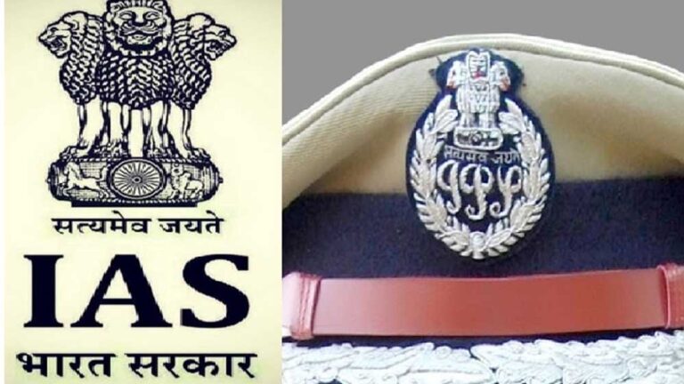 मध्य प्रदेश राज्य सेवा के 16 अफसर आईएएस और 5 आईपीएस बनेंगे