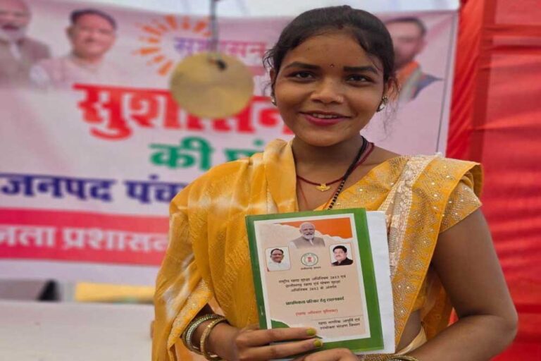 रायपुर : सुशासन तिहार में हुआ राशन कार्ड सुधार, सुनीता यादव को अब मिलेगा हर महीने 35 किलो राशन