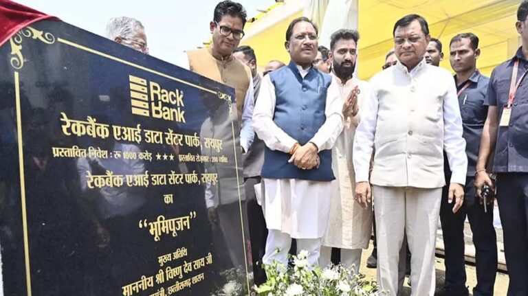 रायपुर : भारत का पहला SEZ छत्तीसगढ़ में, रैकबैंक करेगा ₹1000 करोड़ का निवेश