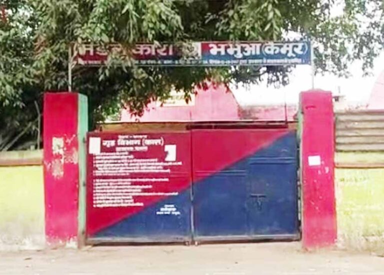 भभुआ जेल में कैदी की मौत, जांच में जुटा प्रशासन