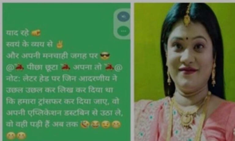 नीमच में डॉक्टर निलंबित, स्वास्थ्य विभाग ने आचार संहिता का उल्लंघन मानकर किया सस्पेंड