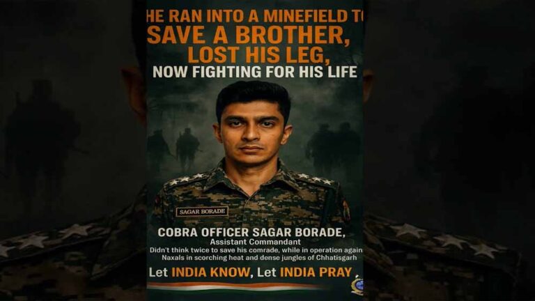 CRPF के सहायक कमांडेंट सागर बोराडे ने नक्सल विरोधी अभियान में गंवाया अपना बायां पैर