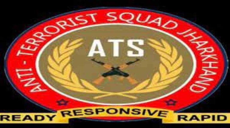 झारखंड में ATS को मिली बड़ी सफलता, धनबाद में पकड़ा गया आतंकी