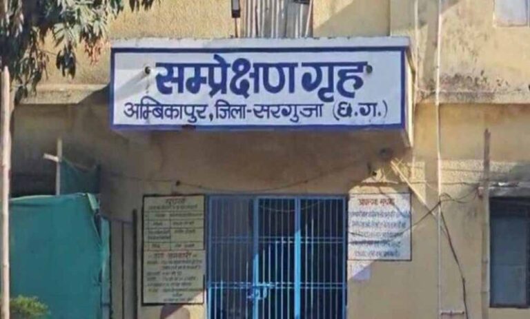 अपचारी बालकों ने सुरक्षा गार्ड की आंखों में मिर्ची पाउडर फेंका, संप्रेक्षण गृह से छह अपचारी बालक फरार