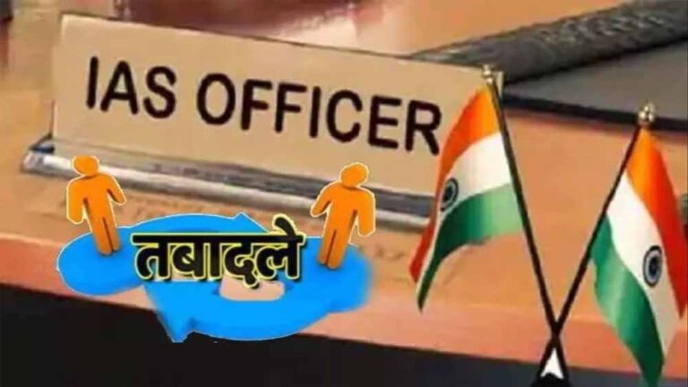 यूपी में एक बार फिर बड़े स्तर पर प्रशासनिक फेरबदल, IAS, PCS के बाद अब 27 PPS के ट्रांसफर
