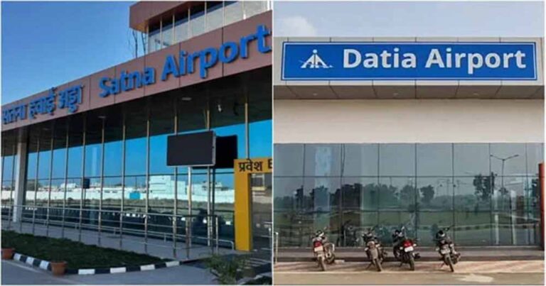 मध्य प्रदेश को बड़ी सौगात मिलने जा रही, सतना जिले में विकास को रफ्तार को अब हवाई उड़ान मिलने जा रही