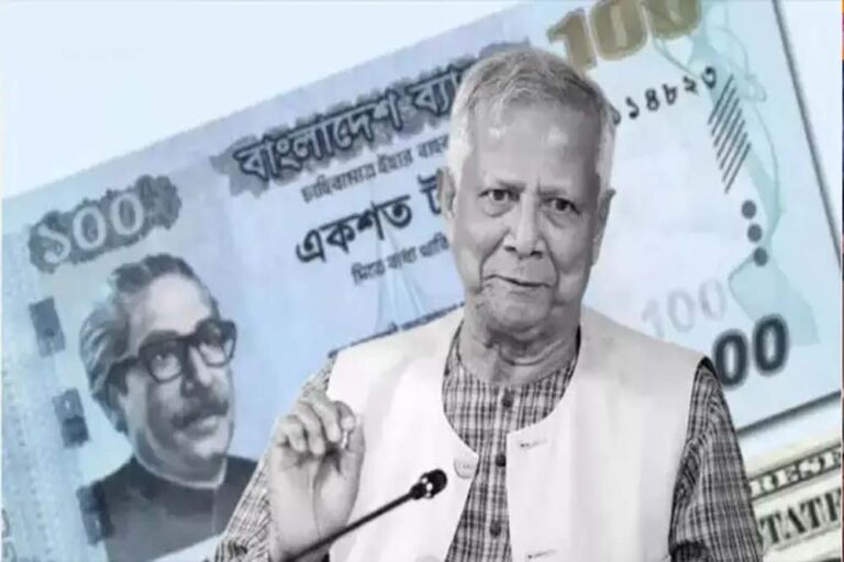 मोहम्मद यूनुस का नया कारनामा बांग्लादेशी रुपयों से शेख मुजीबुर रहमान की तस्वीरें हटाई