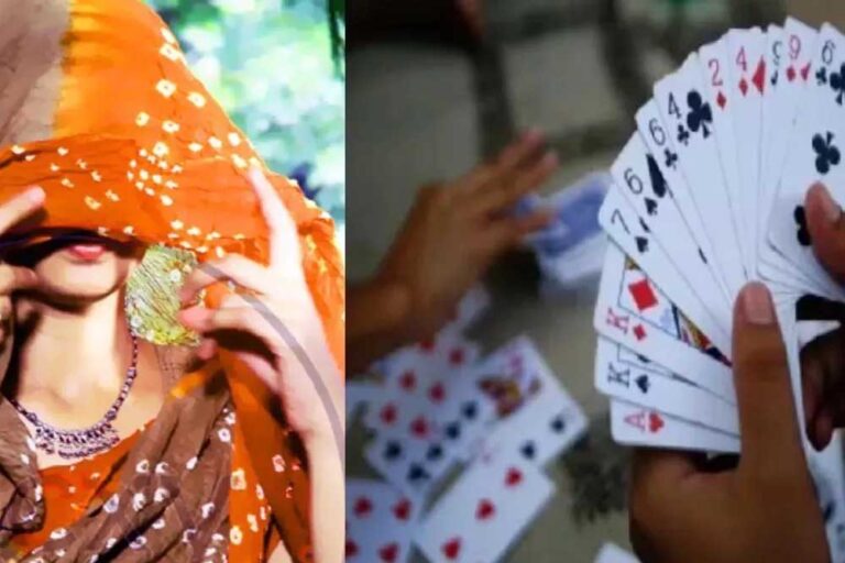 पति जुए में हारा पैसे तो पत्नी को लगाया दांव पर, जबरन संबंध बनाने के लिए कर दिया दोस्त के हवाले
