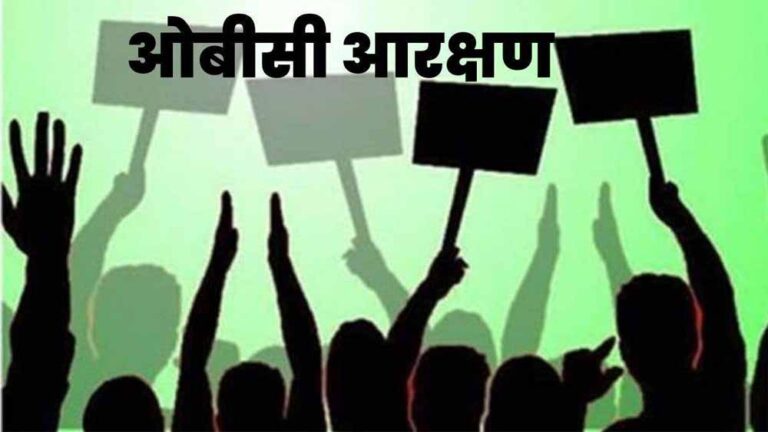 अब सीधी भर्ती के पदों में 27 प्रतिशत पद ओबीसी वर्ग के लिए आरक्षित किए जाएंगे