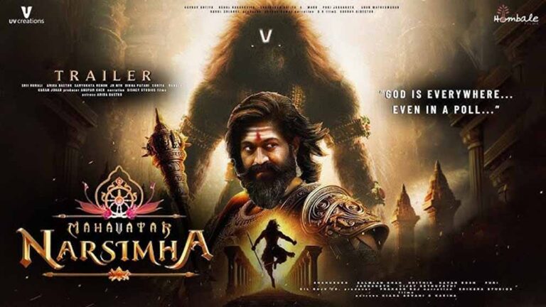 महावतार नरसिम्हा का ट्रेलर हुआ रिलीज