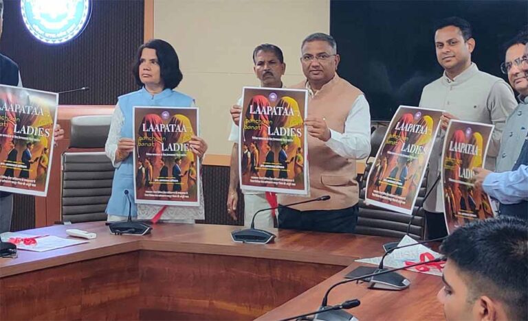 लापता नहीं पहचान बनाती लेडीज- विधिक जागरूकता के लिए प्रेरणादायक फिल्म प्रदर्शन जागरूकता अभियान” का शुभारंभ