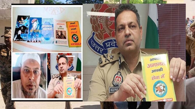 धर्मांतरण गैंग का खुलासा: युवतियों को फंसाकर कराते थे निकाह, पूछताछ में सामने आई चौंकाने वाली साजिश