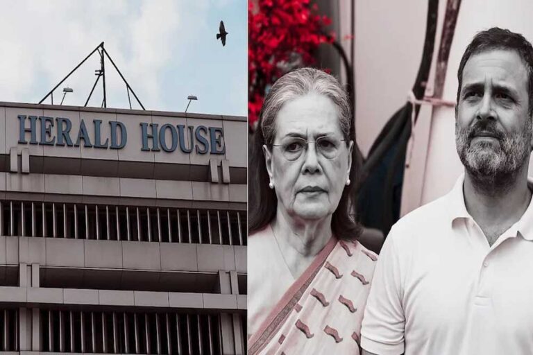 National Herald case : सोनिया-राहुल गांधी पर ED का बड़ा आरोप, 90 करोड़ कर्ज से 2000 करोड़ का खेल…