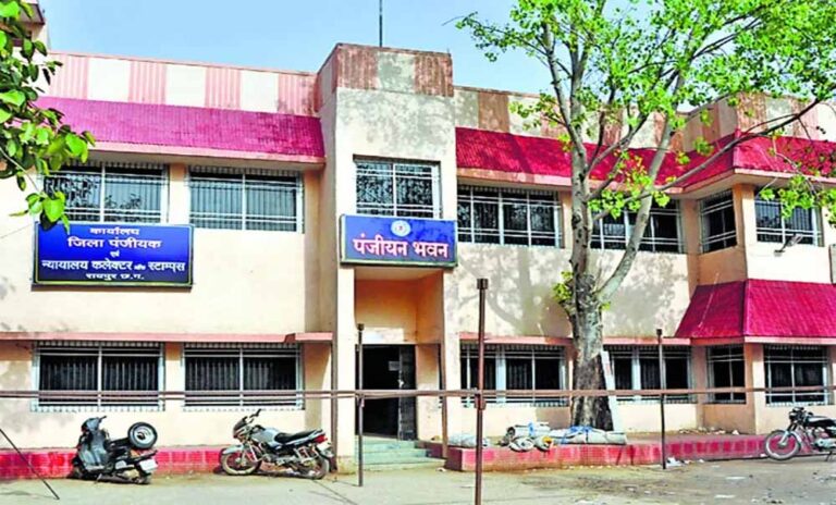 छत्तीसगढ़ में 1 अगस्त से बढ़ सकती है जमीन की कीमत